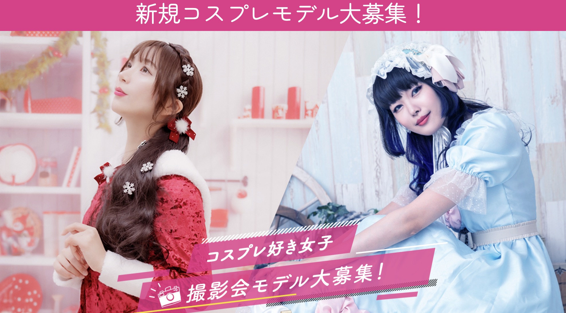 撮影会ST.PEACEグループ